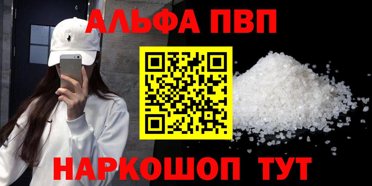 Марихуана  Шарыпово  Кокаин  Меф МЯУ МЯУ кристаллы  Вход с VPN 