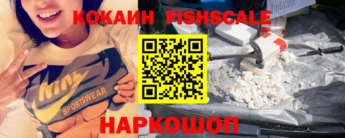 магазин  наркотиков  Вход с VPN  КОКАИН 99%  Шарыпово  COCAIN 99% 