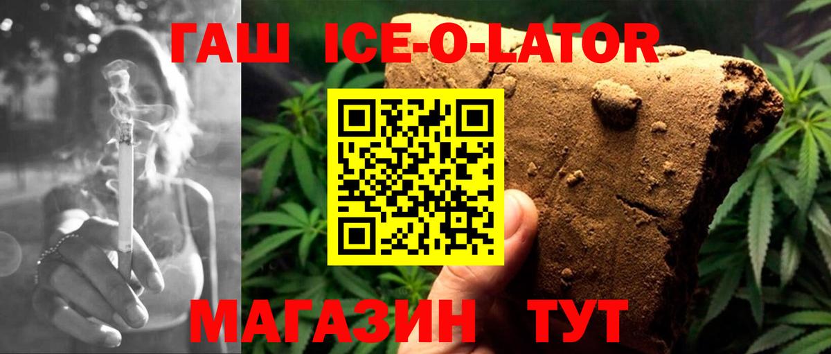 Гашиш убойный  ГАШ  Шарыпово  Гашиш убойный  где купить наркотик  Вход с VPN 