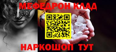 кокаин премиум Коммунар