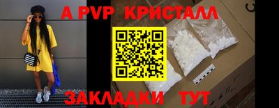 кокаин премиум Коммунар
