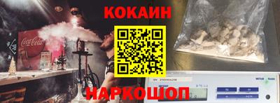 ПСИЛОЦИБИНОВЫЕ ГРИБЫ Комсомольск-на-Амуре