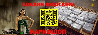 ПСИЛОЦИБИНОВЫЕ ГРИБЫ Комсомольск-на-Амуре