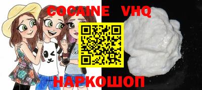героин Конаково