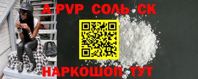 кокаин премиум Коммунар