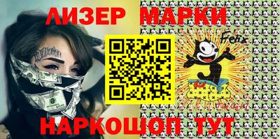 кокаин премиум Коммунар