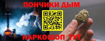 кокаин премиум Коммунар