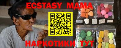меф Краснодар