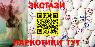 ПСИЛОЦИБИНОВЫЕ ГРИБЫ Комсомольск-на-Амуре