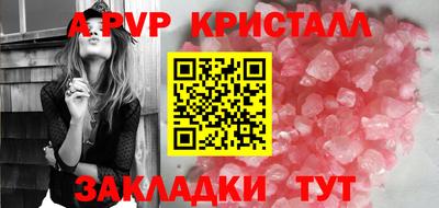 кокаин премиум Коммунар
