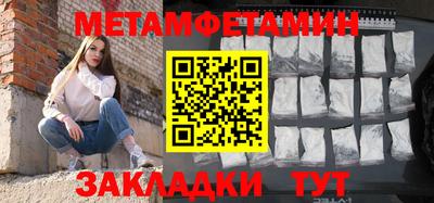 ПСИЛОЦИБИНОВЫЕ ГРИБЫ Комсомольск-на-Амуре