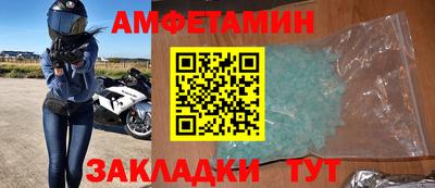 ПСИЛОЦИБИНОВЫЕ ГРИБЫ Комсомольск-на-Амуре
