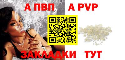 героин Конаково