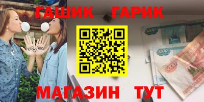 ПСИЛОЦИБИНОВЫЕ ГРИБЫ Комсомольск-на-Амуре