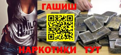 ПСИЛОЦИБИНОВЫЕ ГРИБЫ Комсомольск-на-Амуре