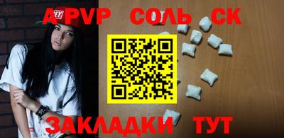 кокаин премиум Коммунар