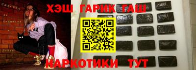 героин Конаково