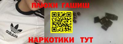 ПСИЛОЦИБИНОВЫЕ ГРИБЫ Комсомольск-на-Амуре