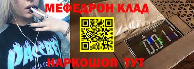 ПСИЛОЦИБИНОВЫЕ ГРИБЫ Комсомольск-на-Амуре