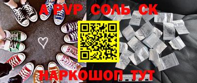 ПСИЛОЦИБИНОВЫЕ ГРИБЫ Комсомольск-на-Амуре