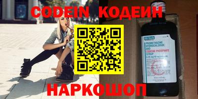 ПСИЛОЦИБИНОВЫЕ ГРИБЫ Комсомольск-на-Амуре