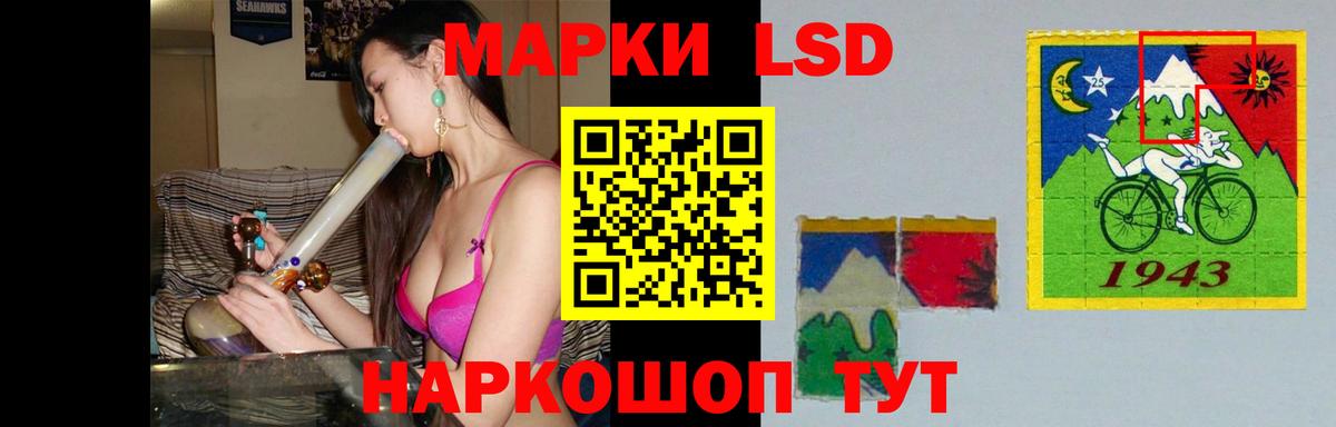 Лсд 25 экстази  LSD-25 экстази кислота  Шарыпово  Вход с VPN  LSD-25 экстази ecstasy 