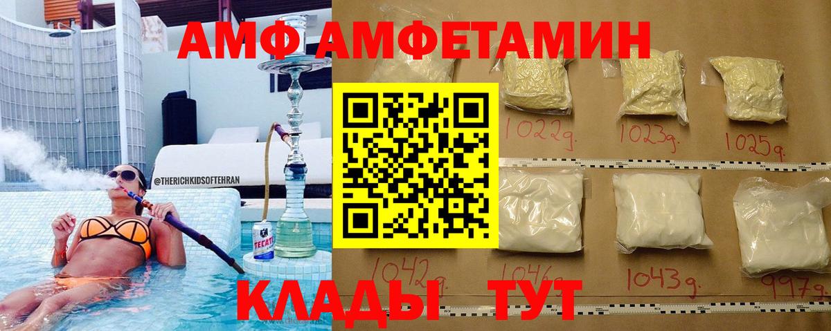 Первитин винт  Вход с VPN  Шарыпово 