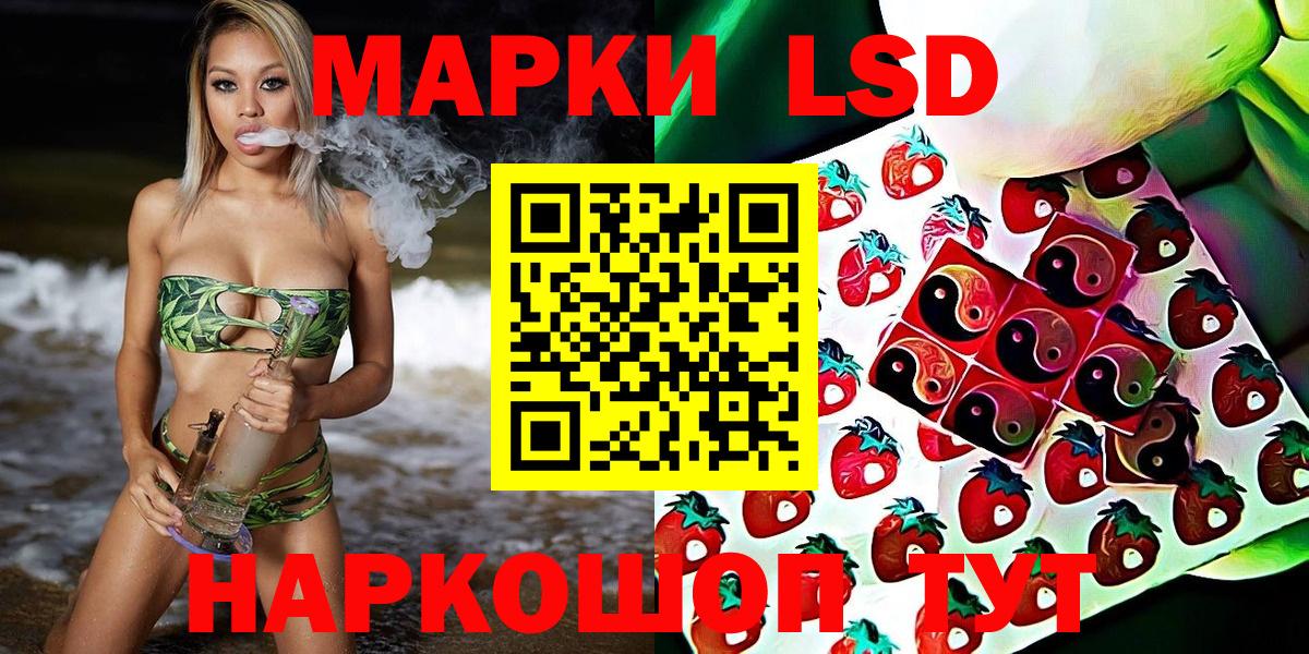 Марки N-bome 1,8мг Шарыпово