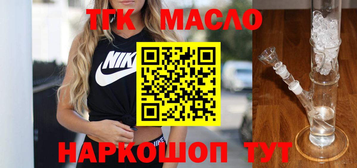 Шарыпово  ТГК Wax  Вход с VPN 