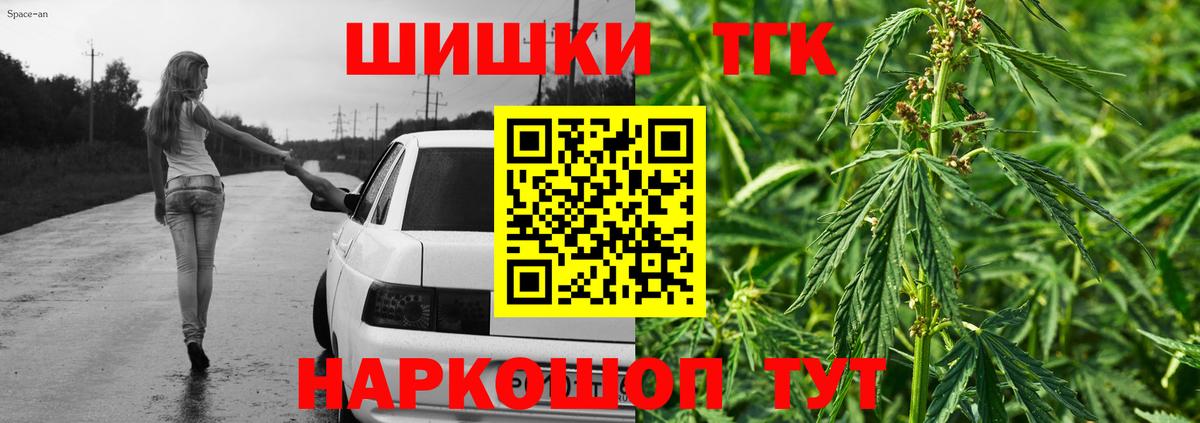 Канабис индика  Вход с VPN  Шарыпово  Бошки Шишки индика  Бошки Шишки планчик  Канабис планчик 